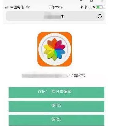 微信转发语音是骗局吗,原来微信语音可以转发方法有4种