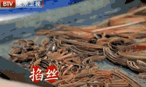 中国十绝奢侈品,燕京八绝之花丝镶嵌珠宝首饰