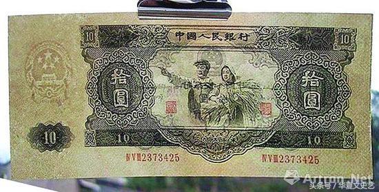 人民币收藏水印移位,第四套人民币水印