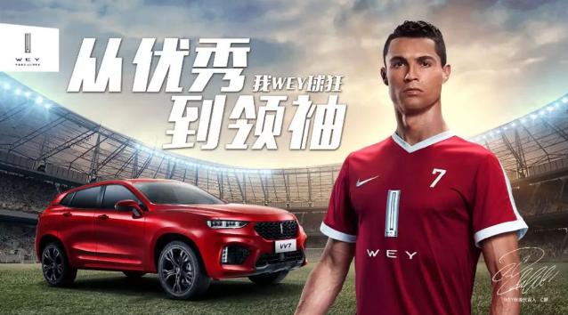 首次配四驱，你会接受车身加长轴距不变的VV6吗？