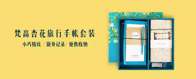 旅行款手帐,旅行手帐合集