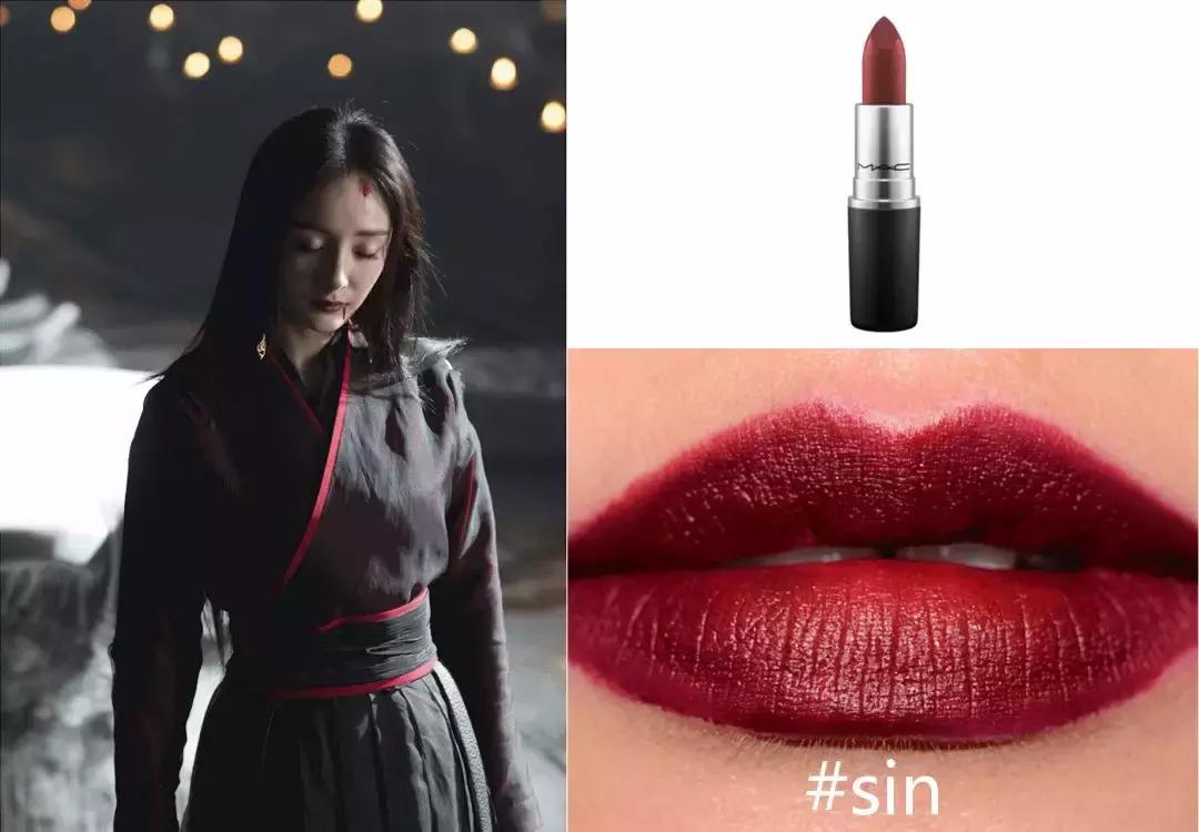 杨幂扶摇同款口红色号,扶摇杨幂同款口红是什么牌子