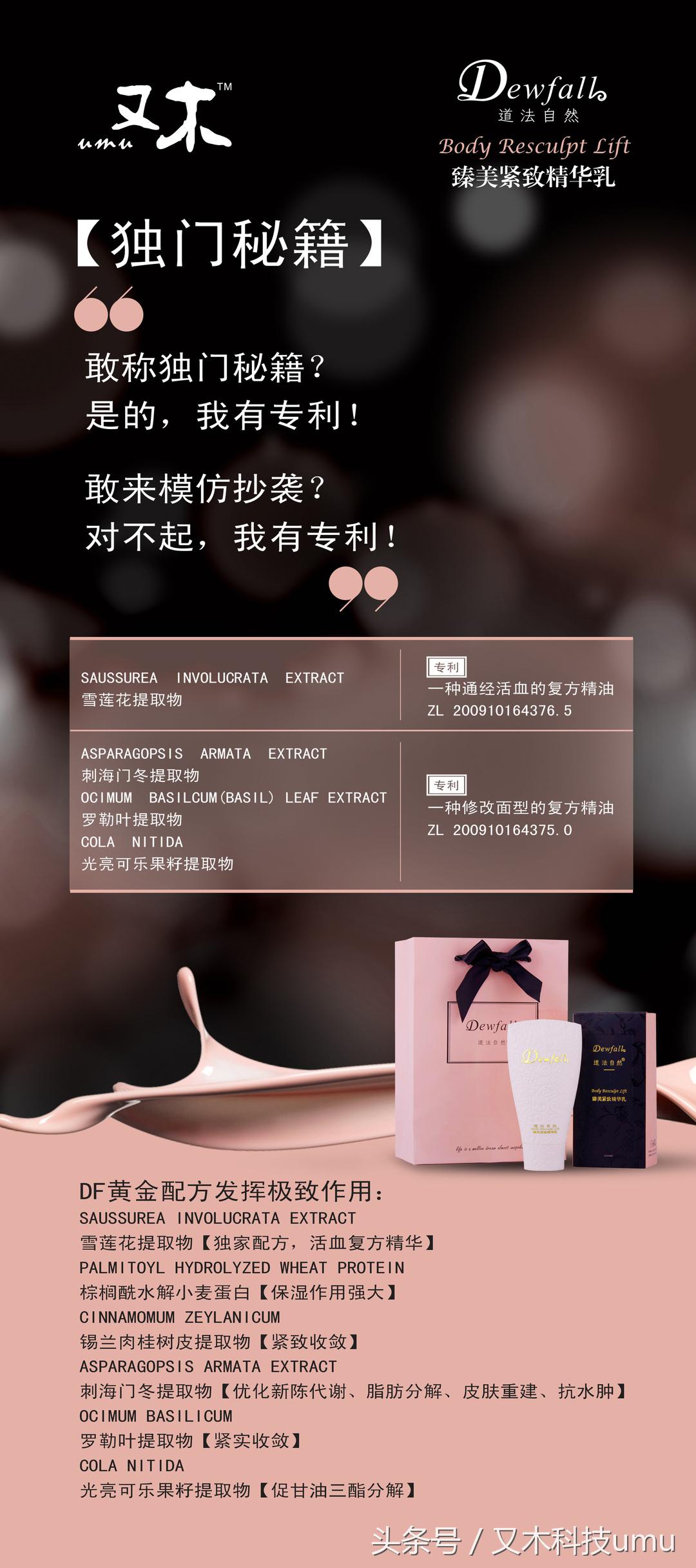 愣着干嘛！给她揉啊~