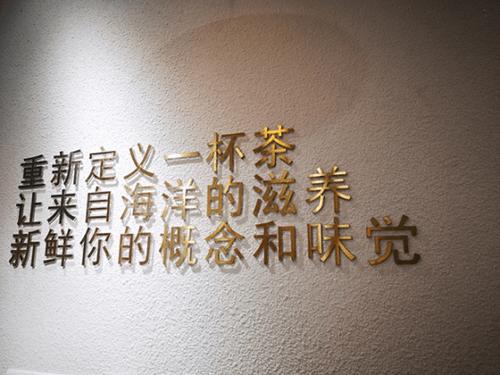 爆款奶茶加盟品牌推荐,广东奶茶加盟品牌哪家好喝又便宜