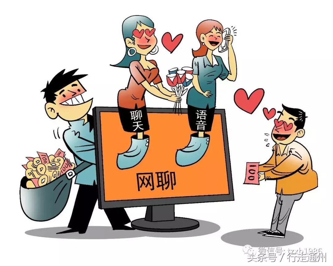 路边陌生美女让你加她微信骗局,突然有个陌生女的加我微信