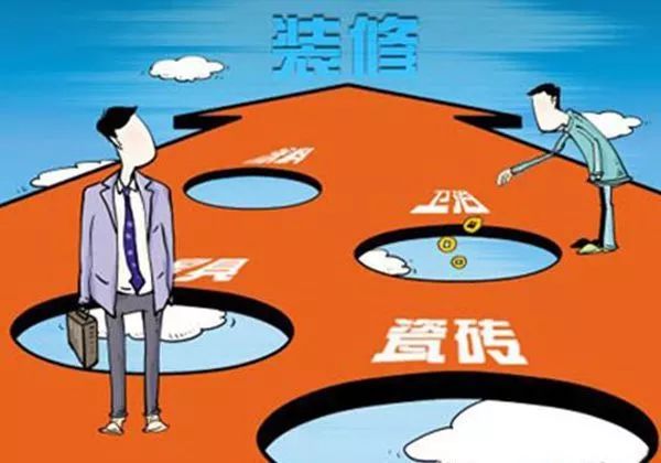 马鞍山装修的那些事,马鞍山家装白皮书