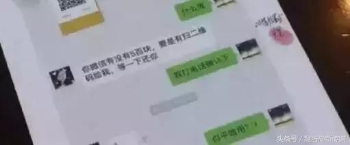 山寨微信能转发语音吗,山寨微信语音是骗人的吗