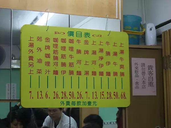 这家店老板脾气暴，服务差，顾客却天天排队，凭啥？