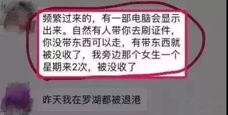 香港代购现在查得严吗,香港代购海关注意事项