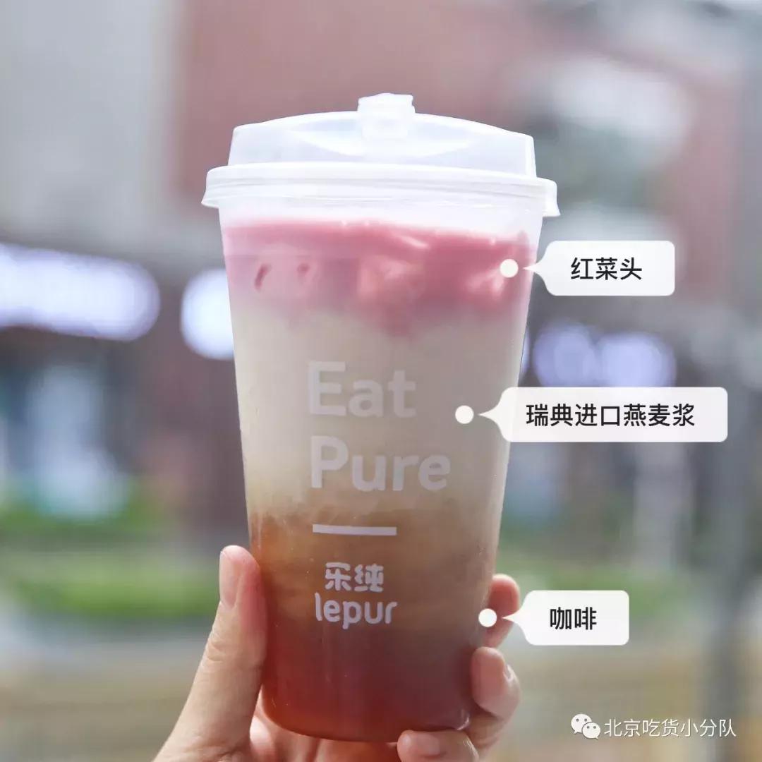 三里屯新开的网红饮品店,三里屯网红新店