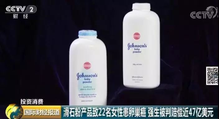 爽身粉致癌真相,爽身粉致癌原来真相是这样的