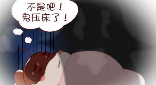 睡觉大脑意识清醒想醒醒不过来,睡觉大脑时刻处于醒的状态