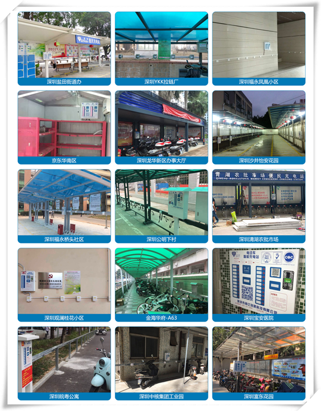 自行车电动车充电桩项目赚钱吗,电动自行车充电桩项目怎么赚钱