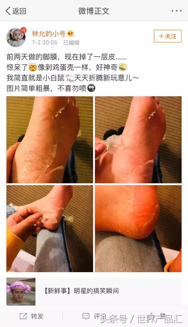 女明星一条小红书赚95万？狂推三无微商？