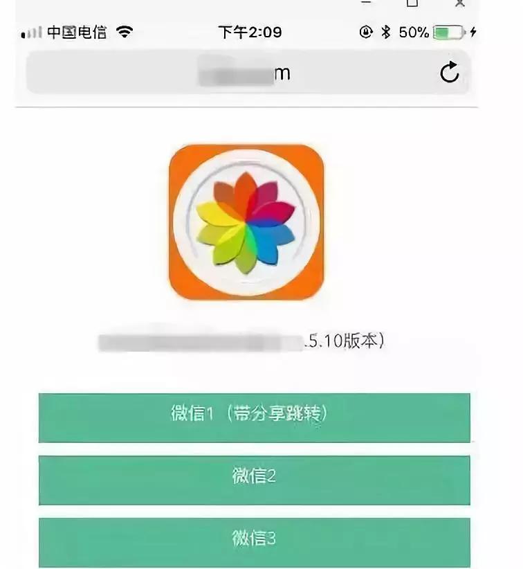 快删！这款“山寨微信”骗了不少人，听到这四个字千万别信