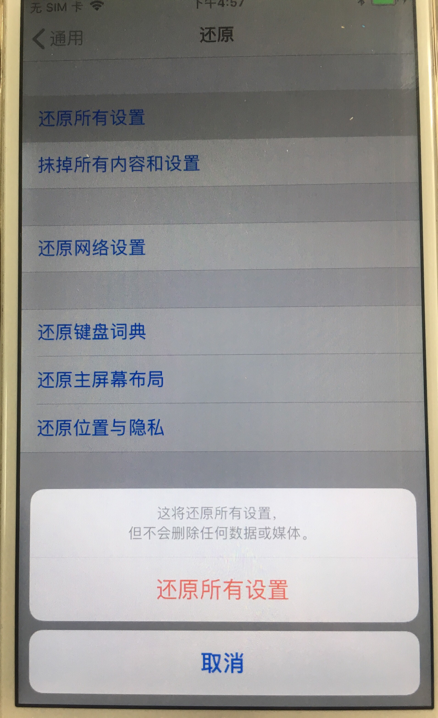 苹果手机隐藏id可以永久解除吗,移除苹果隐藏id的专业软件