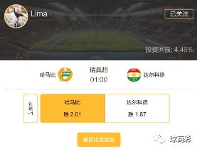 最近3个串子中2个，今晚想3串1不讲理收米的来~