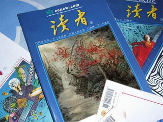 打发时间的书籍排行榜,学生时代打发时间四大读本