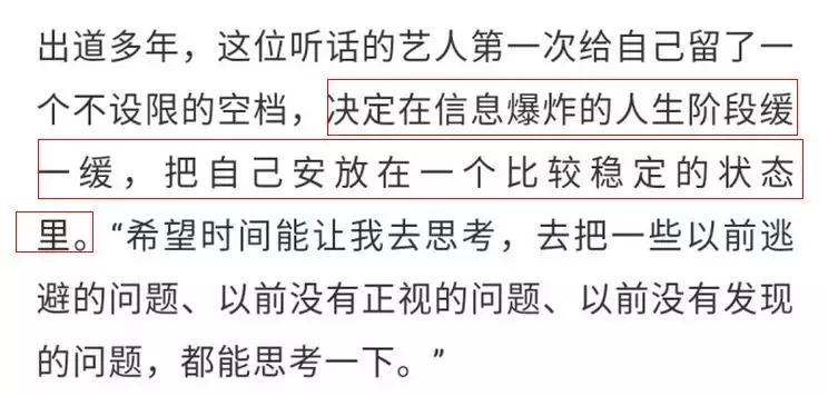 赵丽颖热巴也被网友提及,赵丽颖和热巴最新消息
