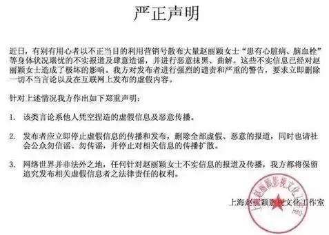 赵丽颖热巴也被网友提及,赵丽颖和热巴最新消息