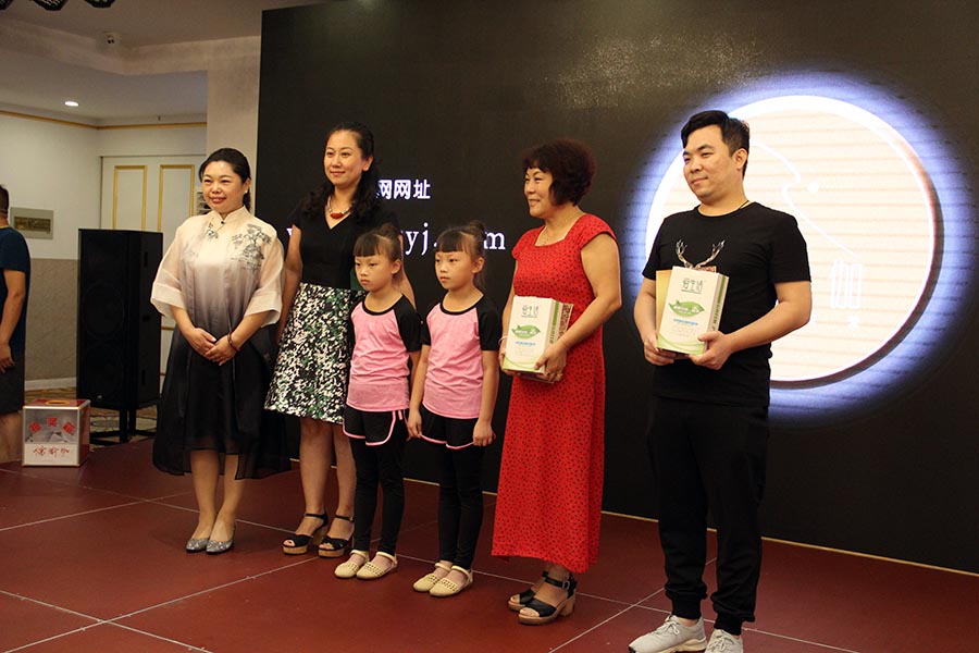 儒瑜家:开启仁爱之门新闻发布会隆重举行