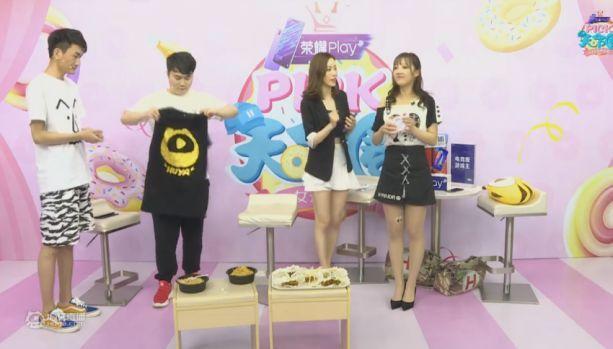 pick天命圈骚皮皮,骚皮皮mini击杀秀