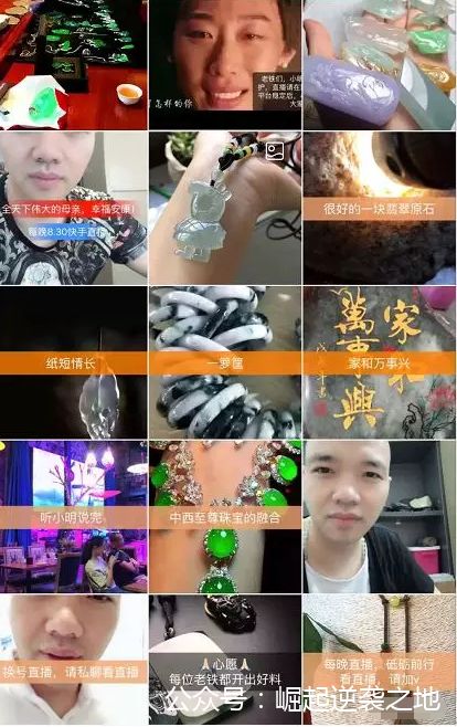 造假成本低玉石,造假暴利