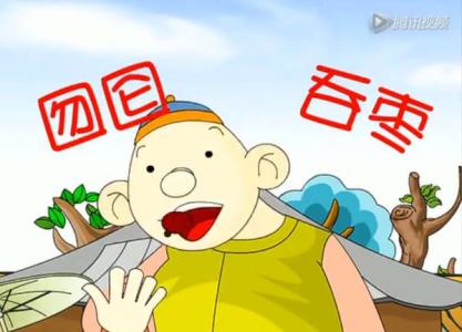 寓言故事四字成语50个,带四字成语的寓言故事有哪些