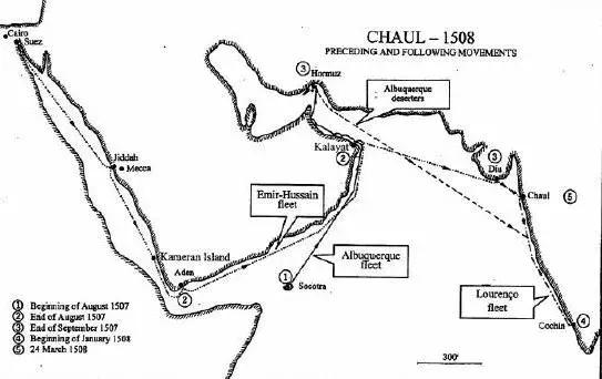 焦尔海战：葡萄牙海权帝国在亚洲的第一次战败