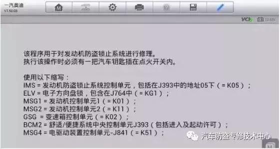 奥迪a4l报变速箱故障可继续行驶,2011年奥迪a4l启动没反应