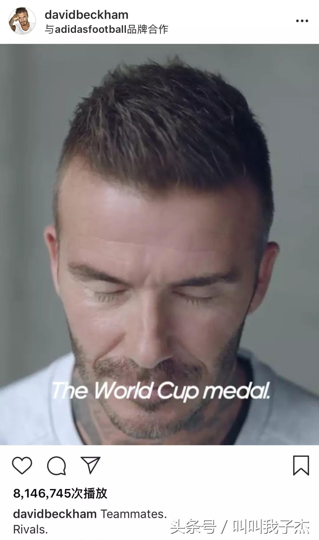 我买了足球鞋之后法国队就赢了……