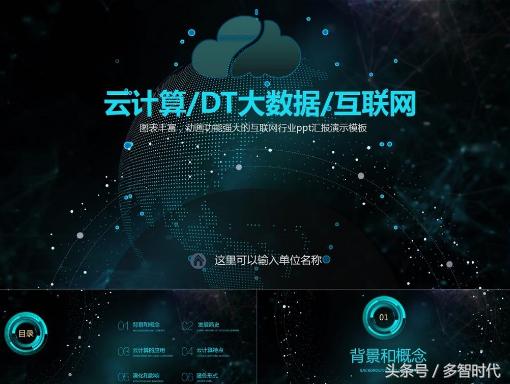 大数据时代对数据思维的理解,大数据时代与大数据思维