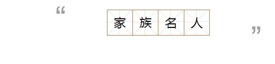 好样的!真武阁、南桥……玉林很多古迹都与这个姓氏有关