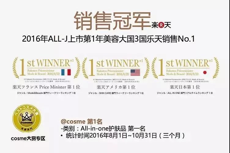 日本护肤神器有哪些,推荐几款日本最好用的护肤品