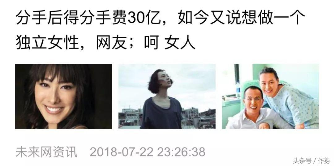 梁洛施为何被豪门抛弃,梁洛施被曝遭李泽楷冷落