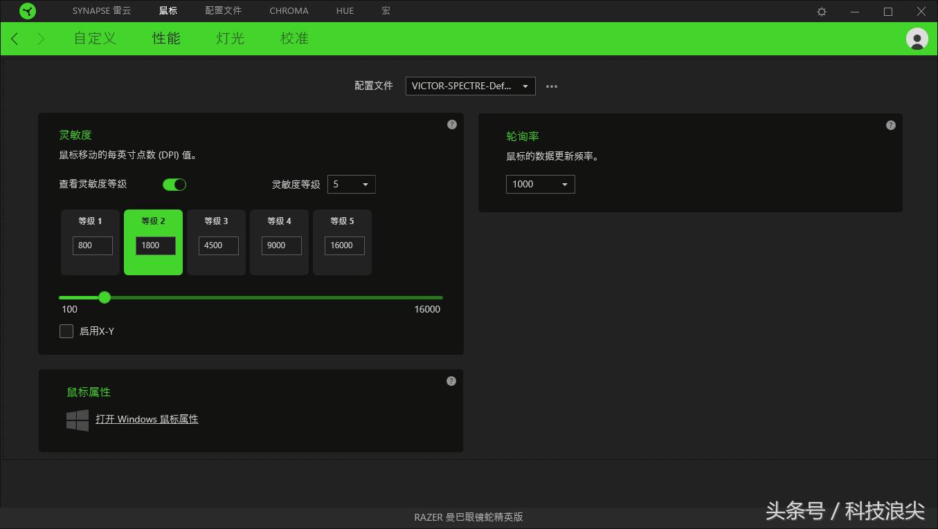 雷蛇鼠标曼巴精英和锐蝮蛇,雷蛇曼巴眼镜蛇无线版鼠标