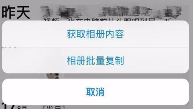 谨防克隆微信语音诈骗,克隆微信行骗案例
