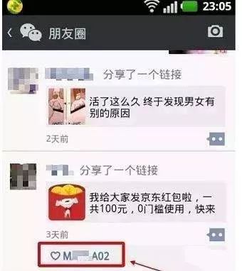 「干货」最全收藏！起底63种电信诈骗伎俩，支招9类防骗技能正义网昨天