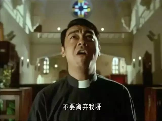 盘点香港电影的牧师们，张国荣最帅，黄霑最逗，林尚义战斗力最强
