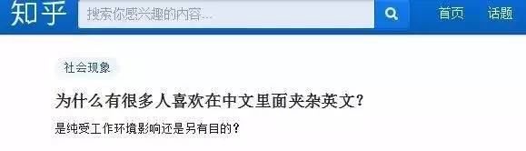 你的English和中文讲成这样让我really想揍你