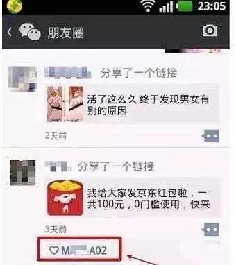 电信诈骗的套路防范措施,一分钟教你识破电信诈骗