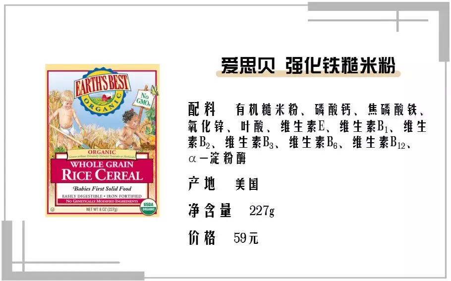 贝拉米米粉测评,测评网红米粉