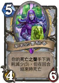 12张六星卡,12张技能卡