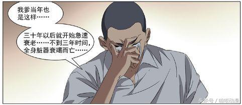 一人之下冯宝宝是魏淑芬么,一人之下番外篇天师下山吕慈