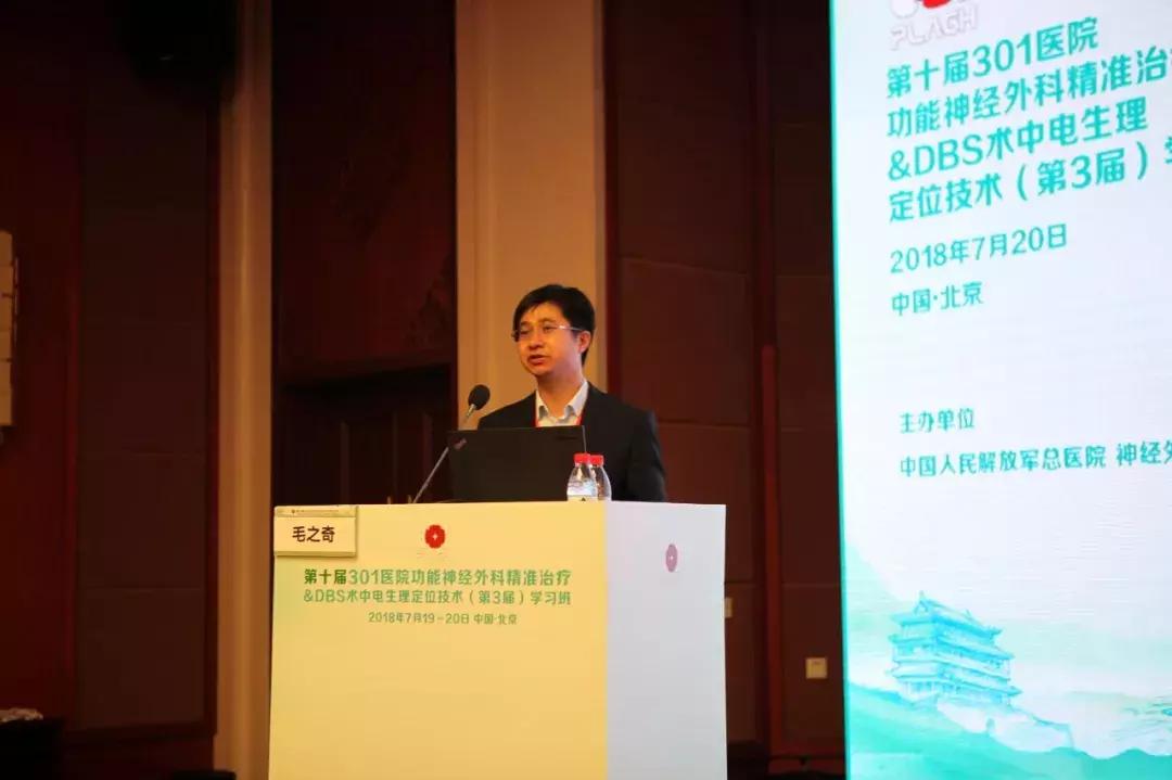 第十二届神经外科技术研讨会,2023年神经内科学术会议