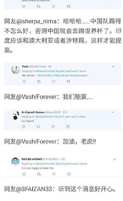 鍗板害鐢疯冻vs鍥借冻,鍗板害鐢疯冻鍥借冻