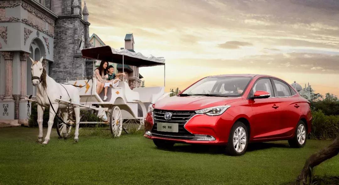 长安悦翔第三代提车,第三代悦翔最新款