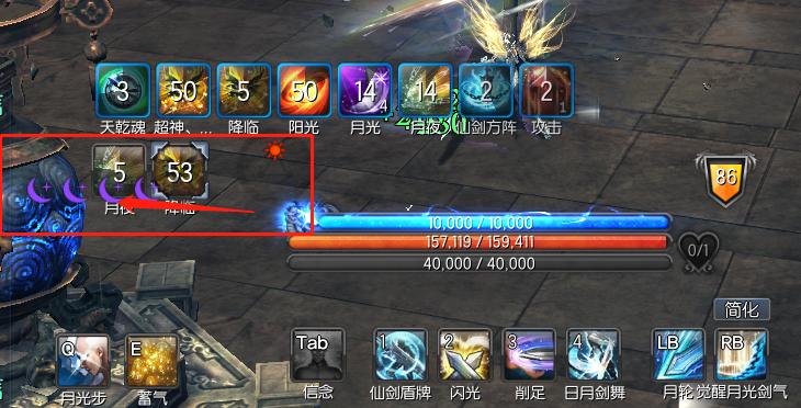 剑灵雷斗士技能一览表,剑灵雷斗士