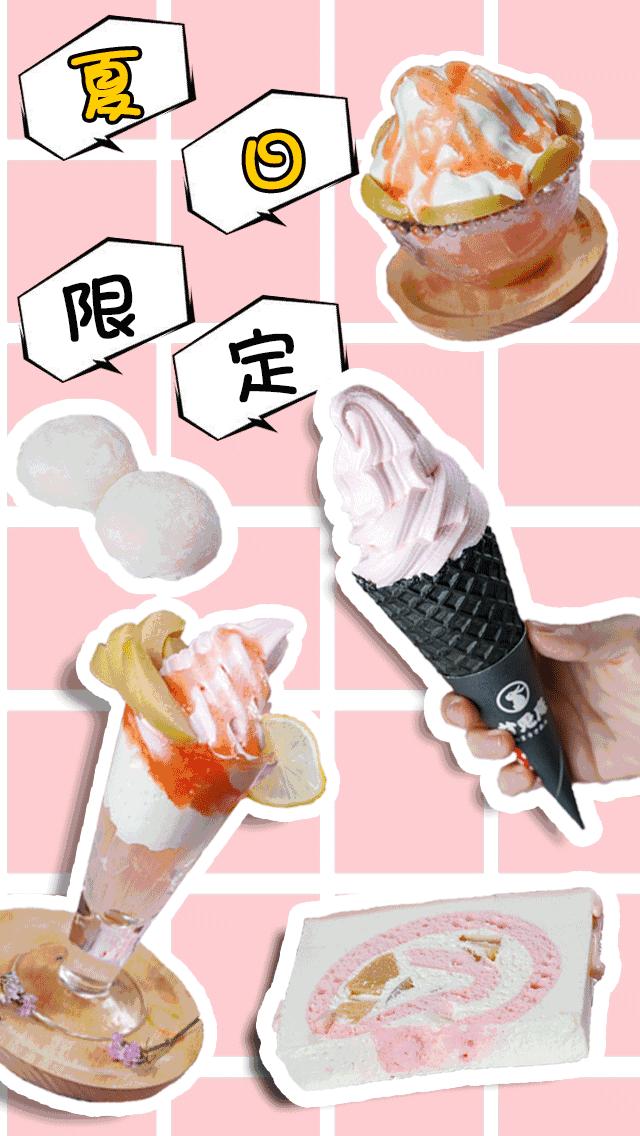 开一家火一家的店你见过吗,开一家就火一家的港式茶冰厅