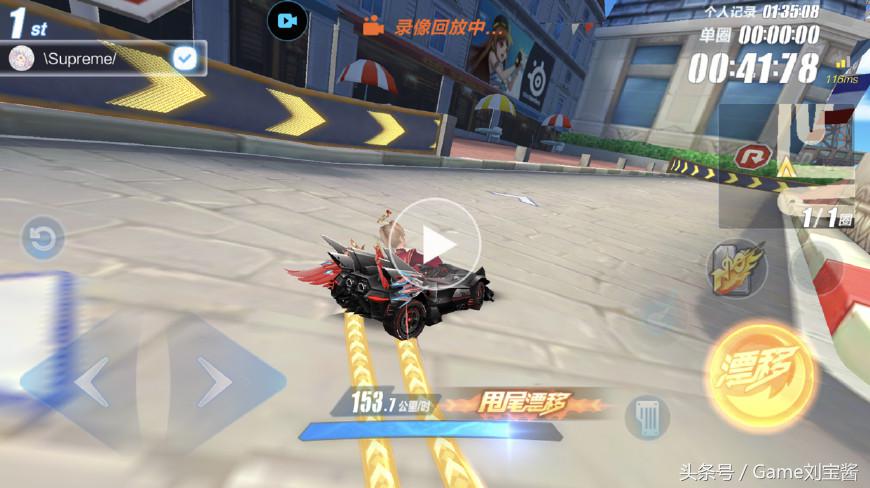 qq飞车为什么老是漂移锁胎,qq飞车锁胎后怎么解